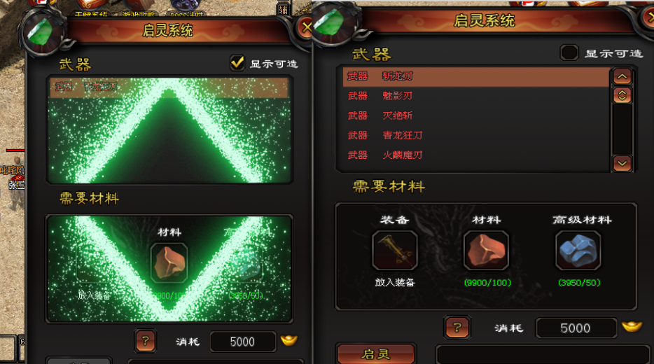 情义神途 |  三职业【破晓三职业】