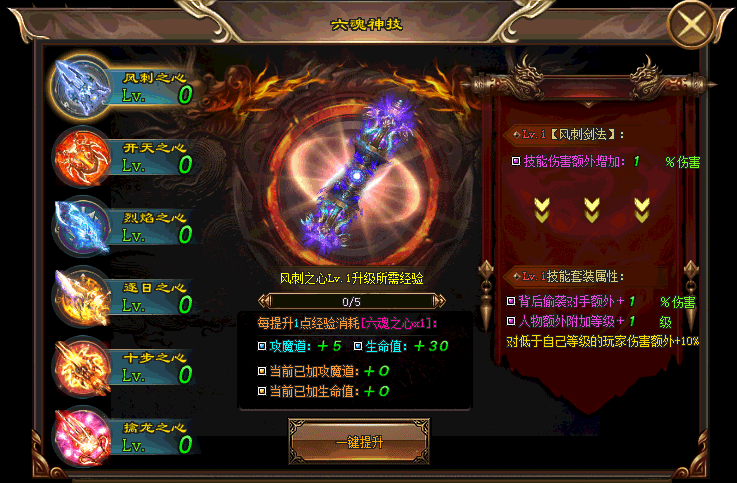 飞剑问道神途— RMB点狂爆可兑换充值,散人一样可以吊打土豪! 飞剑问道神途— RMB点狂爆可兑换充值,散人一样可以吊打土豪!