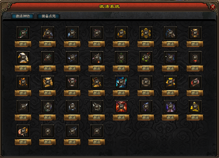 鲲鹏神途 | 三职业【永恒之争】 鲲鹏神途 | 三职业【永恒之争】