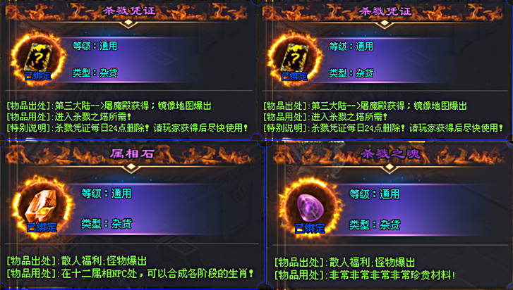 破晓神途—勇者成功的必备兵鉴