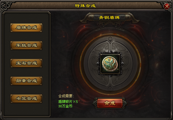 鲲鹏神途 | 三职业【永恒之争】 鲲鹏神途 | 三职业【永恒之争】