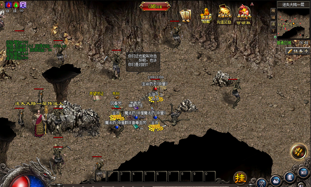 九游神途 | 一场可怕的灾难降临了大陆,那是来自异域的魔神军团。 九游神途 | 一场可怕的灾难降临了大陆,那是来自异域的魔神军团。