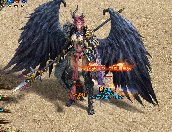 必玩神途—千军万马又如何能阻挡少年前行之路！