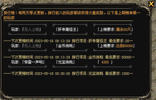 英雄神途 | 多职业【惊雷三职业】