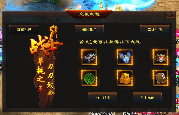 风起神途 | 单职业【鬼刀修罗Max】 风起神途 | 单职业【鬼刀修罗Max】