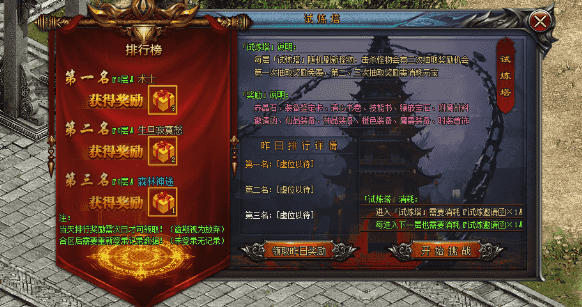 森林网络 |《魔兽九职业》超多强大玩法,等你来解锁! 森林网络 |《魔兽九职业》超多强大玩法,等你来解锁!