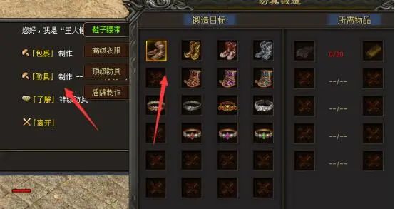 天道神途—出鞘的瞬间注定的能是行杀四方！