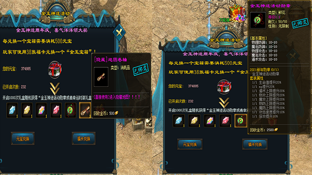 金玉神途—《江湖霸业》群雄争霸只为独霸江湖产业 金玉神途—《江湖霸业》群雄争霸只为独霸江湖产业