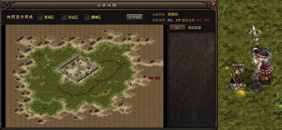 热门版本推荐 | 种族联盟三职业