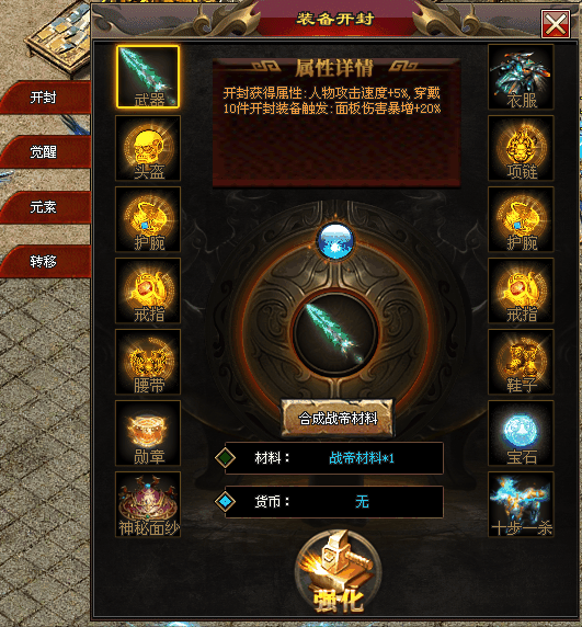 热门版本推荐 | 巫王传