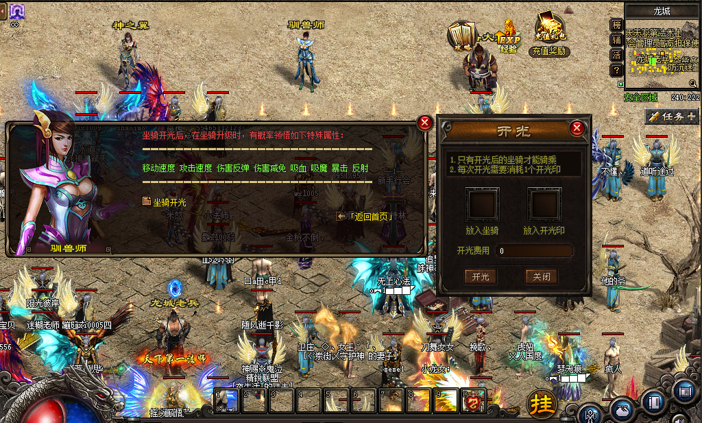 九游神途 | 一场可怕的灾难降临了大陆,那是来自异域的魔神军团。 九游神途 | 一场可怕的灾难降临了大陆,那是来自异域的魔神军团。