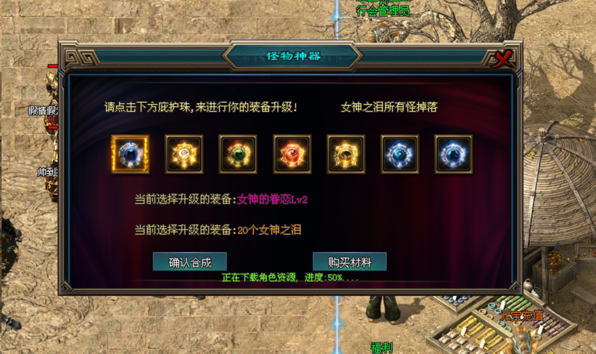 热门版本推荐 | 红眼高爆