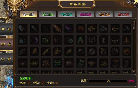  符语神途 | 先辈放弃了故乡，移居到了新的家园。　