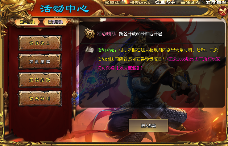 热门版本推荐 | 神器爆爆爆