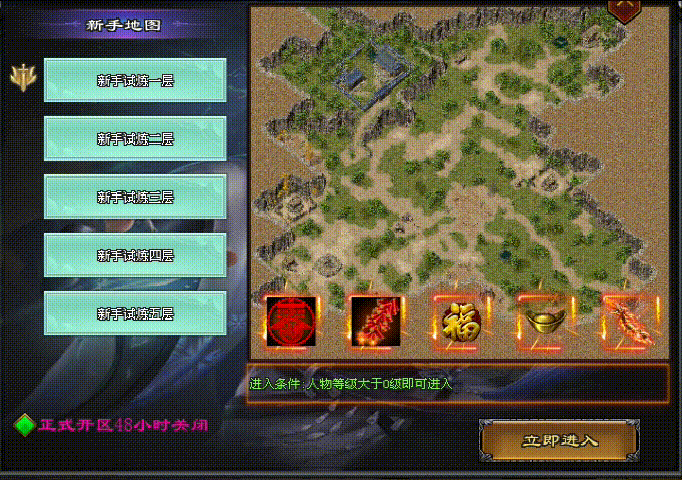 天王神途—超高刀速是大获全胜的关键! 天王神途—超高刀速是大获全胜的关键!