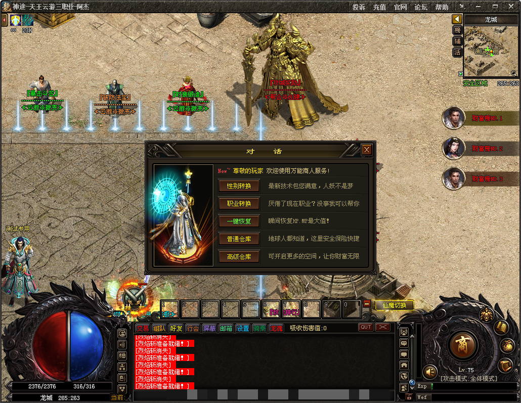 99999神途 | 这个世界里的大多数居民不知道的是,二十多年前曾经涌现出一批英勇强大的英雄。 99999神途 | 这个世界里的大多数居民不知道的是,二十多年前曾经涌现出一批英勇强大的英雄。