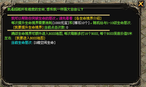 英雄神途 | 多职业【惊雷三职业】