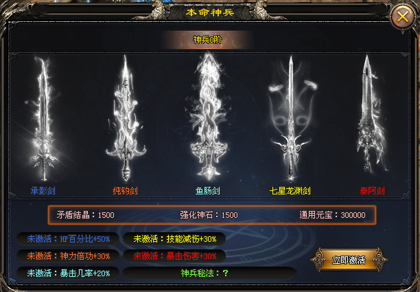 东方神途 | 凌空之下是九转,九转过后十八路,不知少年向何处。 东方神途 | 凌空之下是九转,九转过后十八路,不知少年向何处。