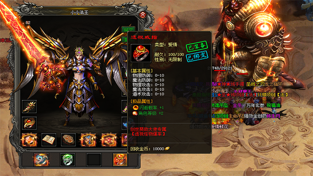 金玉神途—《江湖霸业》群雄争霸只为独霸江湖产业 金玉神途—《江湖霸业》群雄争霸只为独霸江湖产业