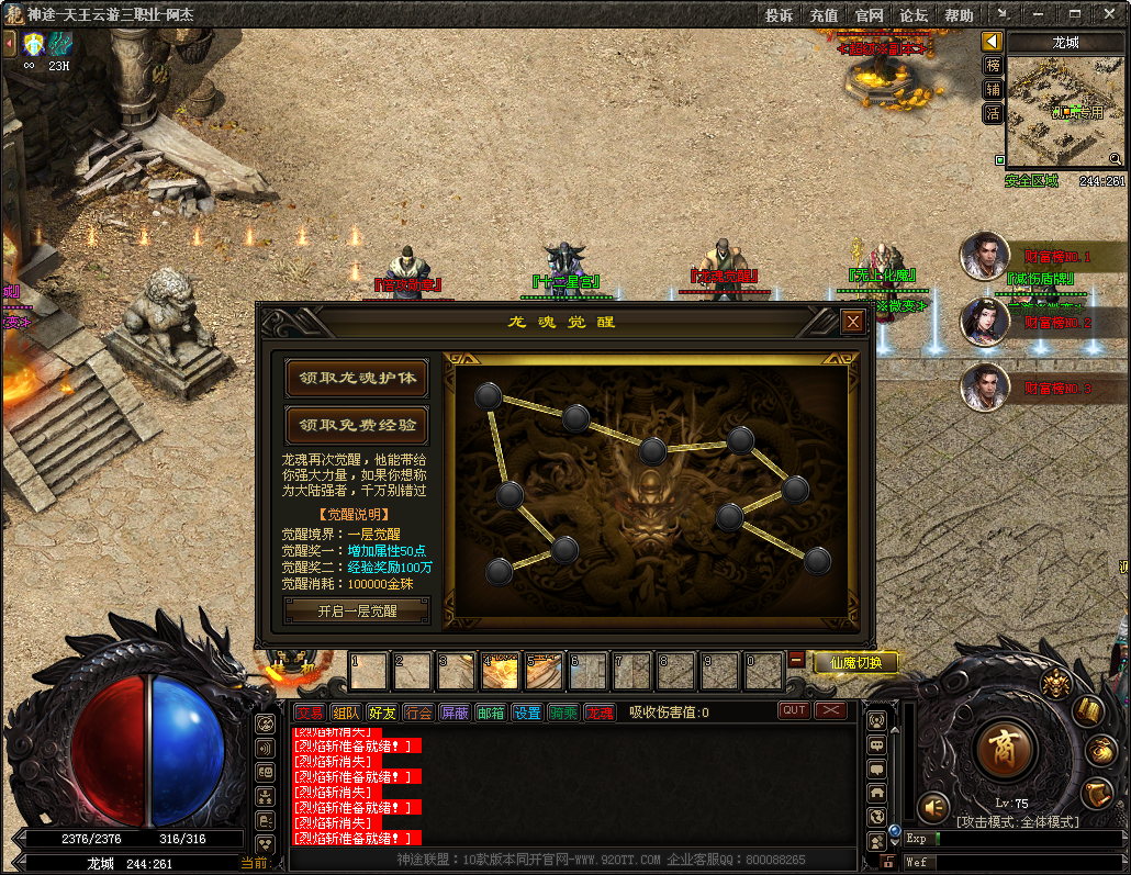 99999神途 | 这个世界里的大多数居民不知道的是,二十多年前曾经涌现出一批英勇强大的英雄。 99999神途 | 这个世界里的大多数居民不知道的是,二十多年前曾经涌现出一批英勇强大的英雄。