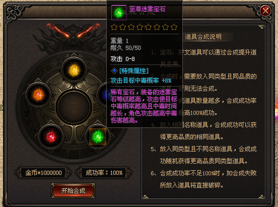 远征神途 | 有效解除了玩家练级、转生烦恼,还可随时随地上线畅聊。 远征神途 | 有效解除了玩家练级、转生烦恼,还可随时随地上线畅聊。