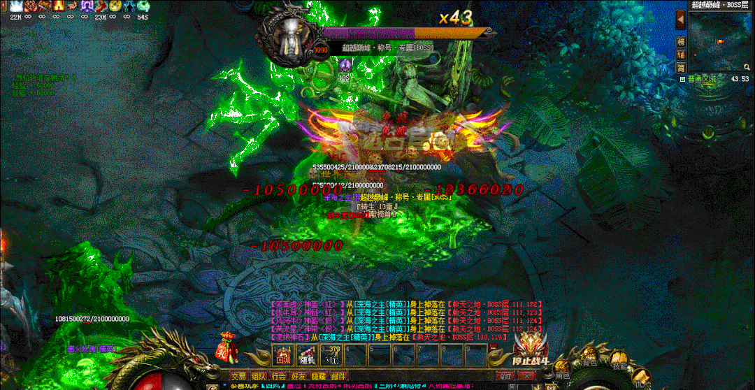 武易神途—《激战苍穹》超变单职业，狂暴来袭！