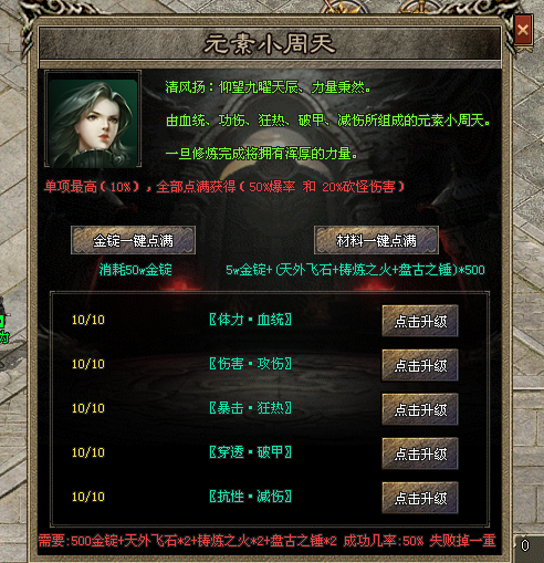 牛马神途 | 单职业【名盛天下】 牛马神途 | 单职业【名盛天下】