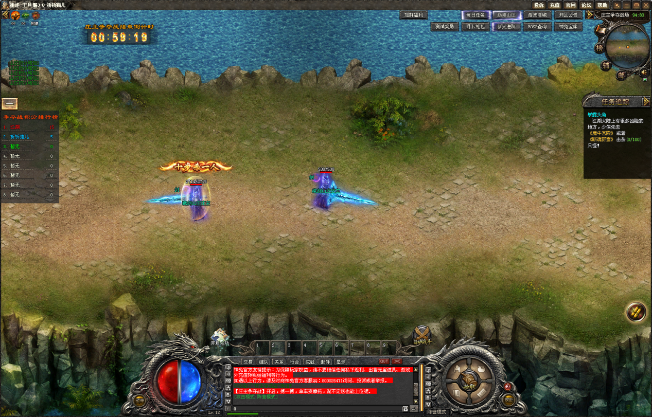 青鸿神途 | 三职业【问剑江湖】 青鸿神途 | 三职业【问剑江湖】