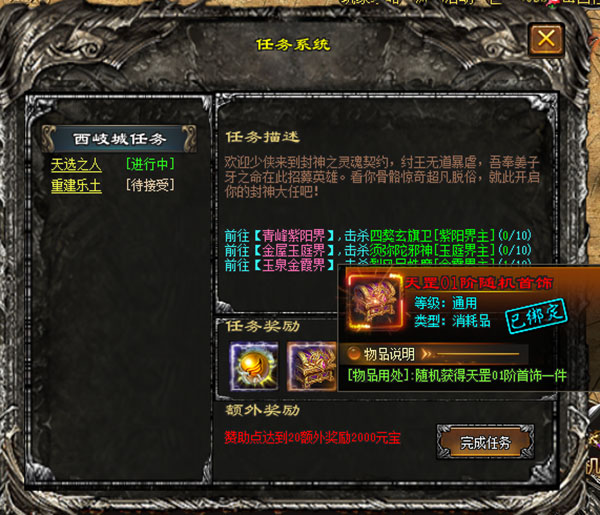 华娱神途 | 独家全新版本重新回归!等你来战!! 华娱神途 | 独家全新版本重新回归!等你来战!!