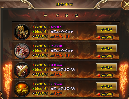 荆楚神途—全新地图，全新时装，刀刀极品光柱！