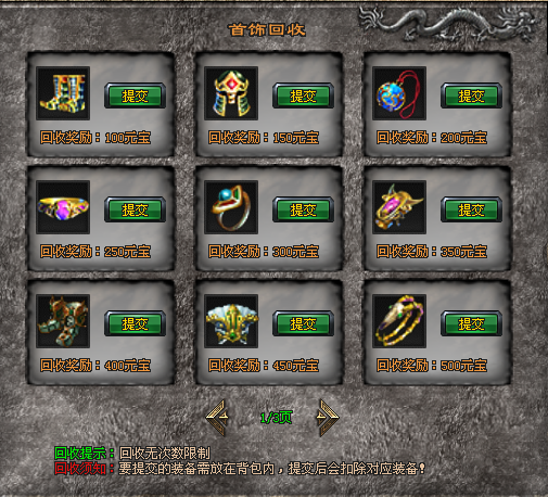 热门版本推荐 | 种族联盟三职业