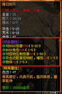 青鸿神途 | 通过自身小的努力,来实现门派一统江湖的伟大抱负。 青鸿神途 | 通过自身小的努力,来实现门派一统江湖的伟大抱负。