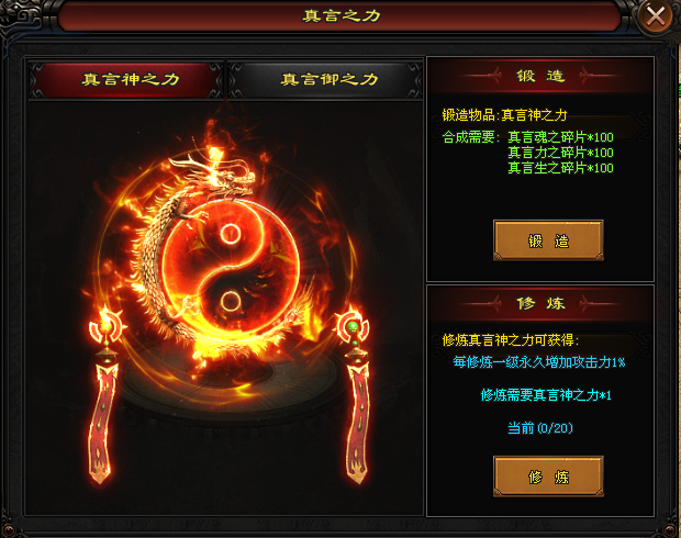 运久神途 | 单职业【降妖传】 运久神途 | 单职业【降妖传】