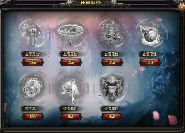 长生神途 | 单职业【武神】 长生神途 | 单职业【武神】