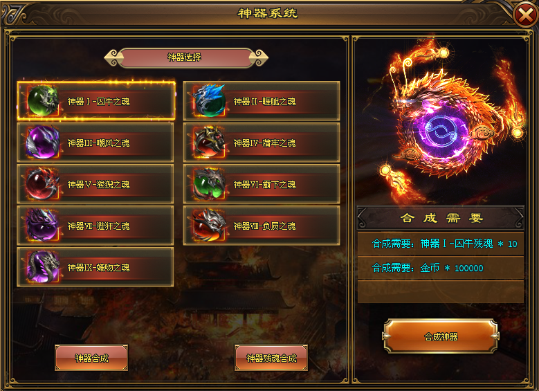 今日神途 |  单职业【天族宠物】