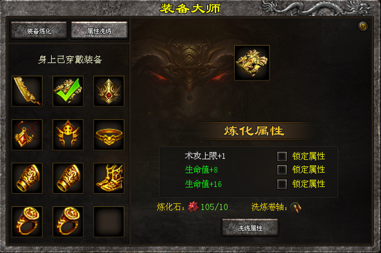 天王神途 | 远古时代曾经有各种各样的生物生活在这片神秘的大陆。 天王神途 | 远古时代曾经有各种各样的生物生活在这片神秘的大陆。