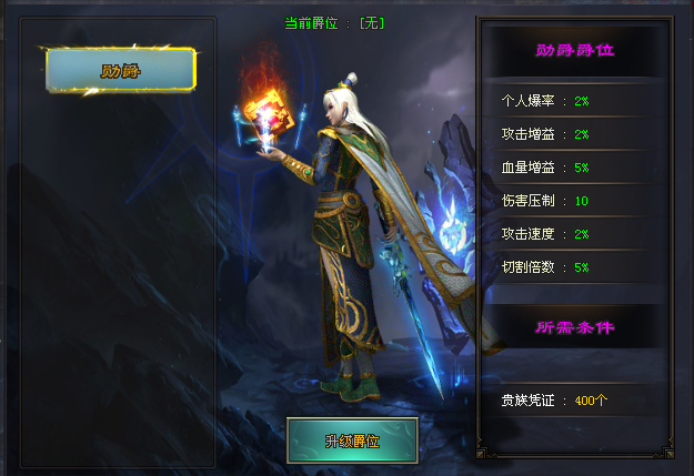 天剑神途 | 单职业【天行九歌】 天剑神途 | 单职业【天行九歌】