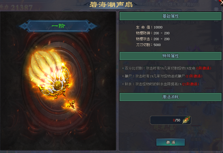 武林神途 | 他们希望通过在水井里下毒的方式,来实现对于其他人族的复仇。 武林神途 | 他们希望通过在水井里下毒的方式,来实现对于其他人族的复仇。