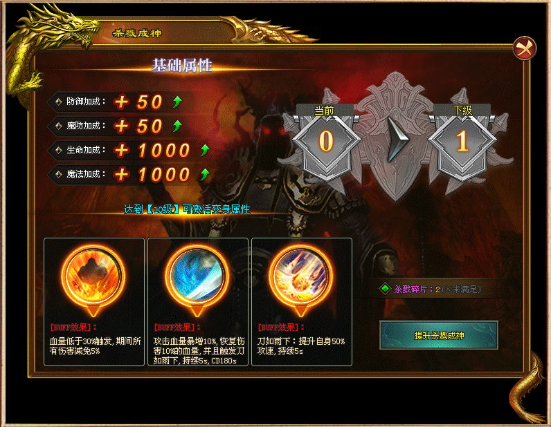 烟火神途 | 封印恶魔势力和力量的同时神途骑士面部被烈火灼伤,因接近死亡之神的狰狞面部,被世人成为死亡战神。 烟火神途 | 封印恶魔势力和力量的同时神途骑士面部被烈火灼伤,因接近死亡之神的狰狞面部,被世人成为死亡战神。