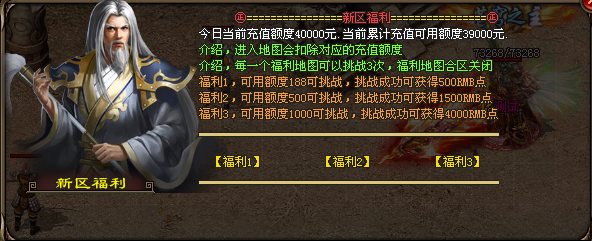 神途盛世 | 祈祷不会撞见食人魔、亡灵或是恶魔。 神途盛世 | 祈祷不会撞见食人魔、亡灵或是恶魔。