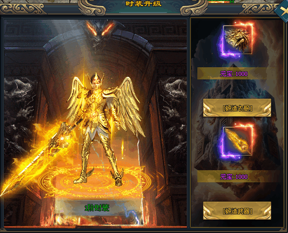 天王神途 | 对敌人造成远距离的物理伤害,为了扬长补短。 天王神途 | 对敌人造成远距离的物理伤害,为了扬长补短。