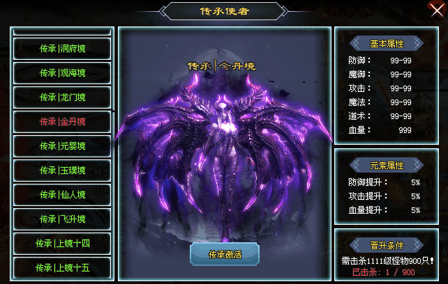 侠骨柔情神途—《一战乾坤》乾坤的终极就是勇者的终极! 侠骨柔情神途—《一战乾坤》乾坤的终极就是勇者的终极!