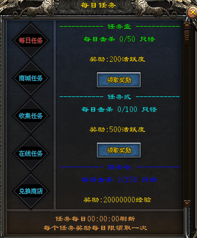 觉醒神途 | 三职业【龙腾盛世】 觉醒神途 | 三职业【龙腾盛世】
