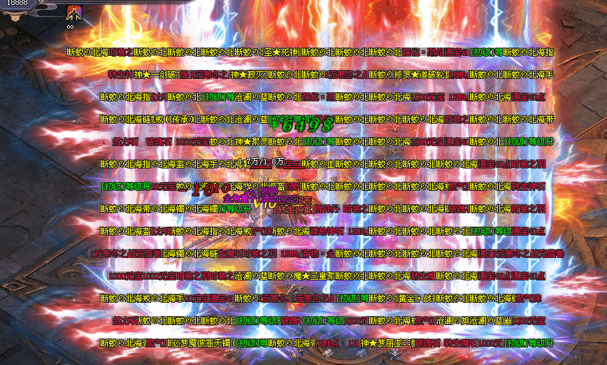 神秘人神途 | 单职业【原始超变】 神秘人神途 | 单职业【原始超变】