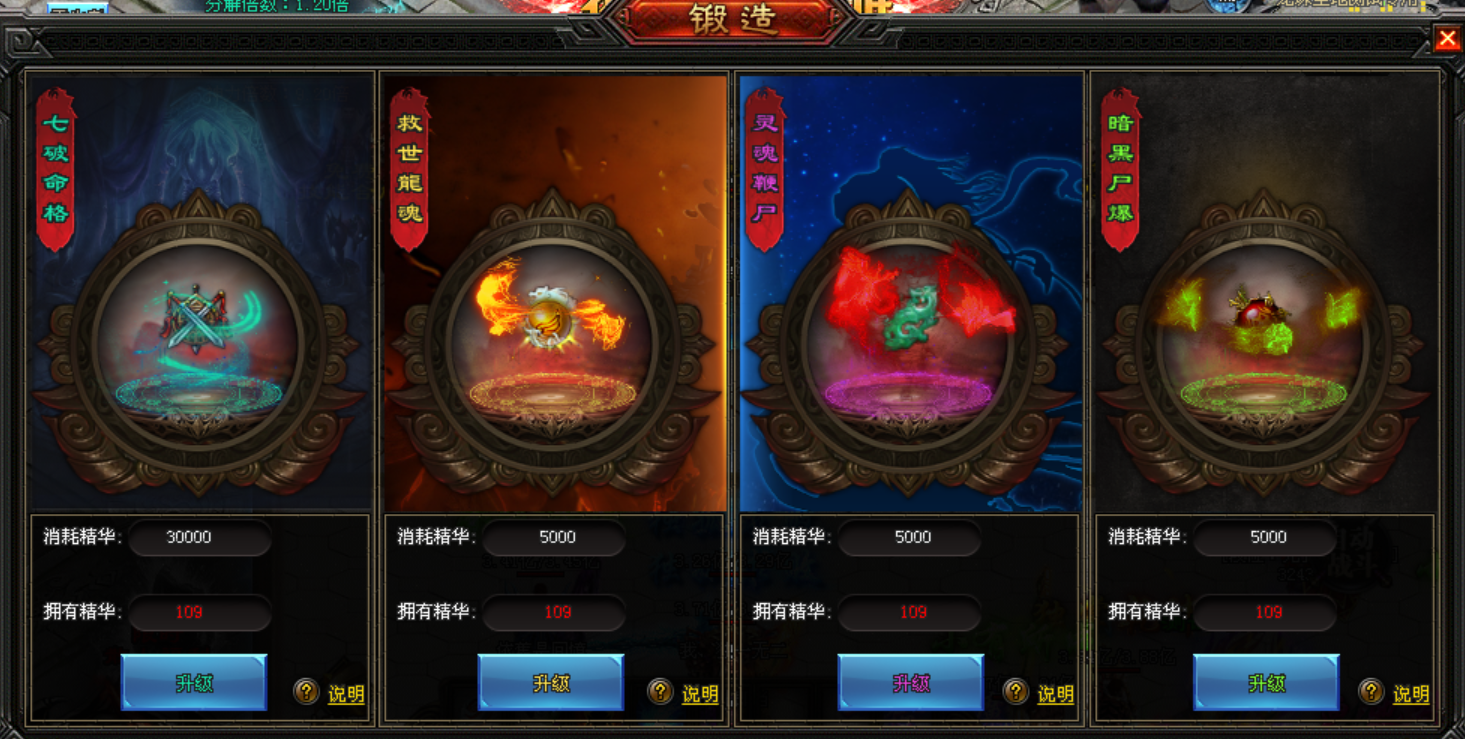 那年神途 | 单职业【神兵迷失超神器】