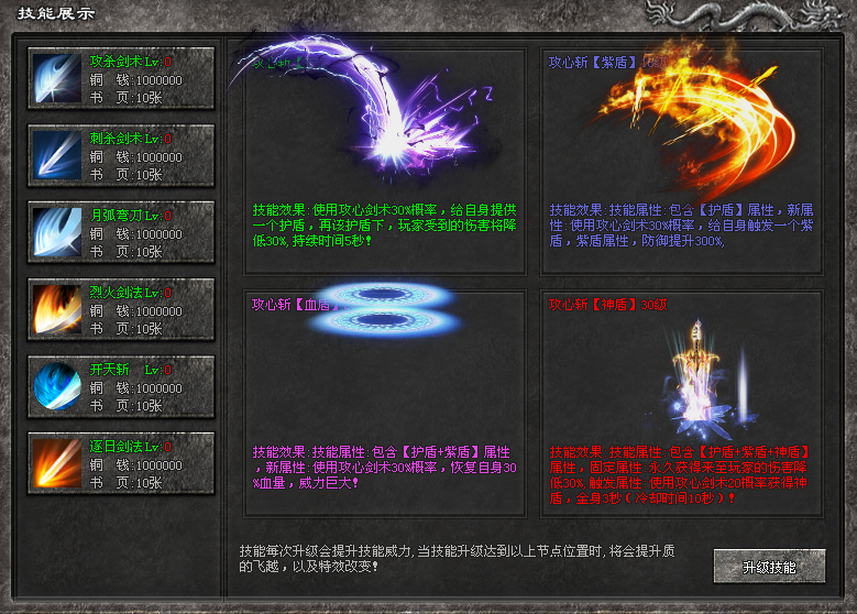 老派神途 | 金戈铁马起硝战，寒冰阵中漫天冰雪！