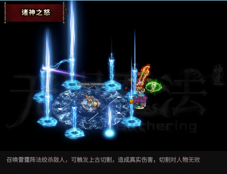 三国神途—被人遗忘在神途角落的魔幻之城，是诅咒千年的秘密之地