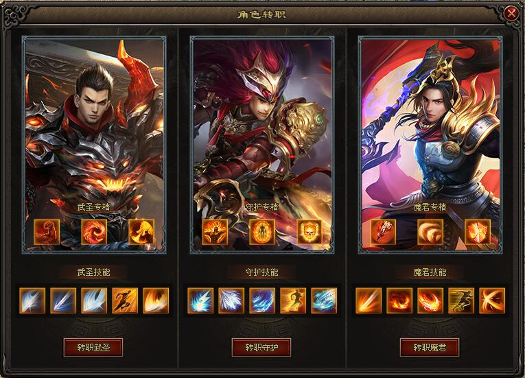 远征神途 | 有效解除了玩家练级、转生烦恼,还可随时随地上线畅聊。 远征神途 | 有效解除了玩家练级、转生烦恼,还可随时随地上线畅聊。