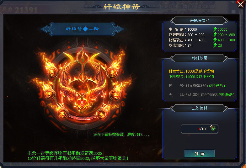 武林神途 | 他们希望通过在水井里下毒的方式,来实现对于其他人族的复仇。 武林神途 | 他们希望通过在水井里下毒的方式,来实现对于其他人族的复仇。