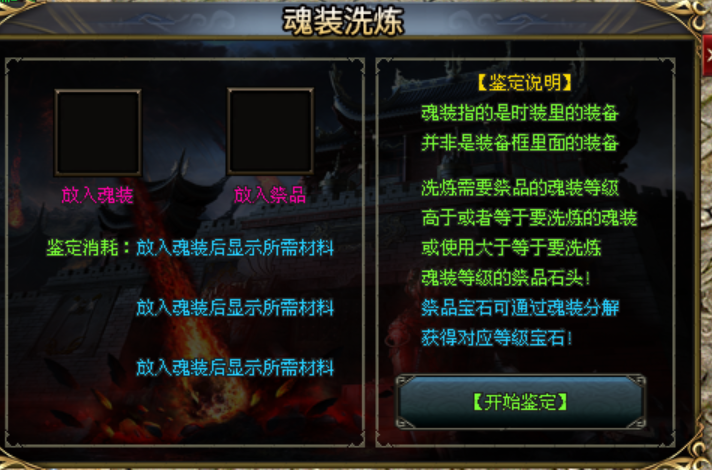 神途王朝 | 四十年后,血手门死灰复燃,雄心勃勃,妄图与各大门派对抗, 神途王朝 | 四十年后,血手门死灰复燃,雄心勃勃,妄图与各大门派对抗,